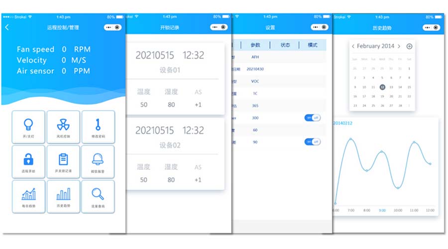 化学品存储柜物联网小程序：智能控制与管理