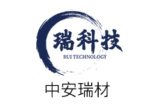 重庆软件外包安菲科技与中安瑞材达成合作
