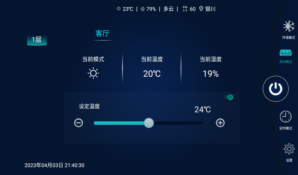 Screenshot_20230403-214032.png
