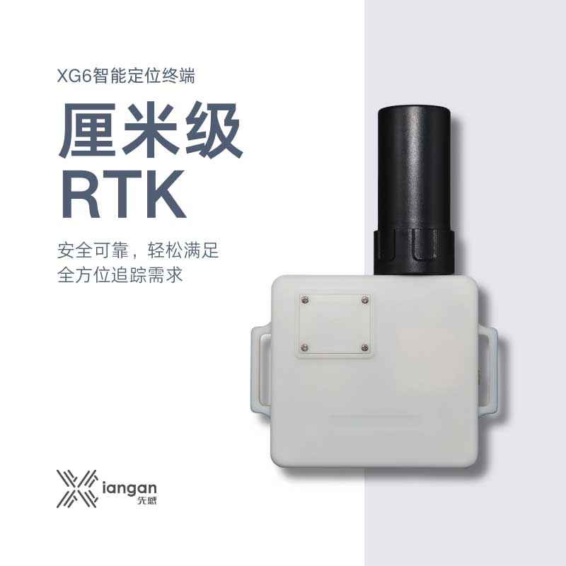 【安菲科技】RTK高精度定位终端\抗压\耐高温\