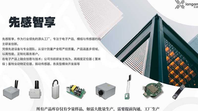 【安菲科技】RTK高精度定位终端\抗压\耐高温\