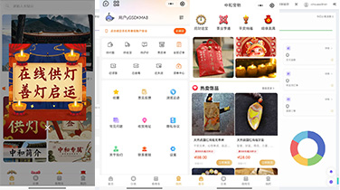 中和宝物小程序商城：融合禅意的文创开发