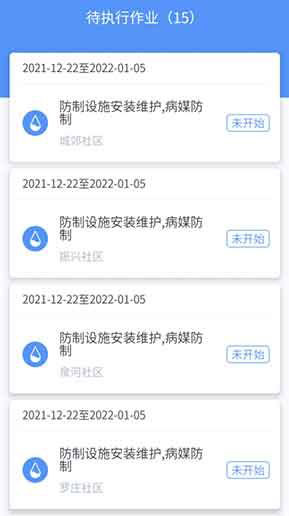 遵循严谨的项目管理流程