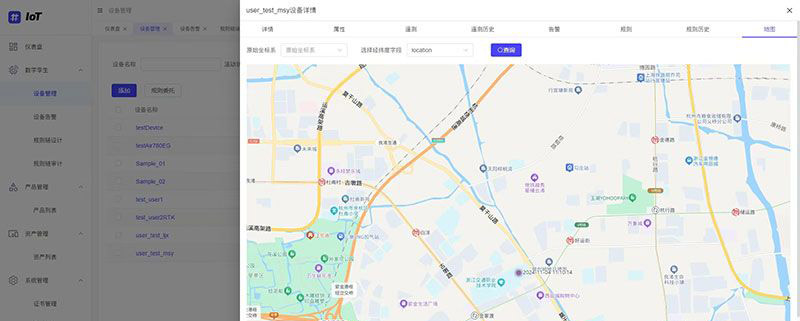 实时定位地图位置