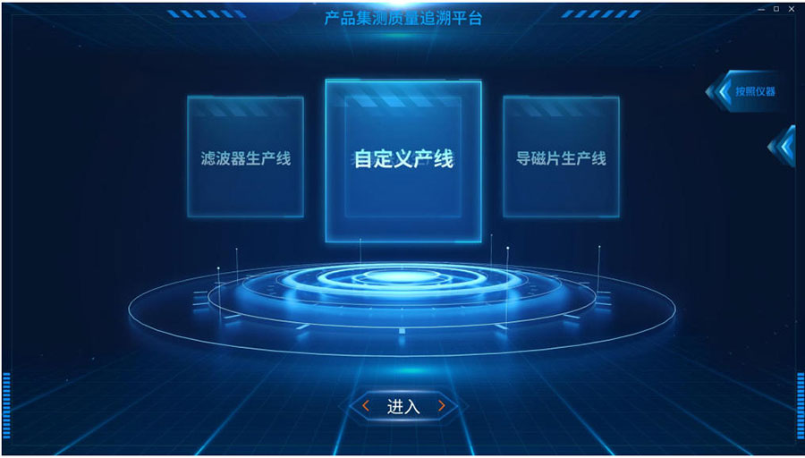 3模式选择.jpg