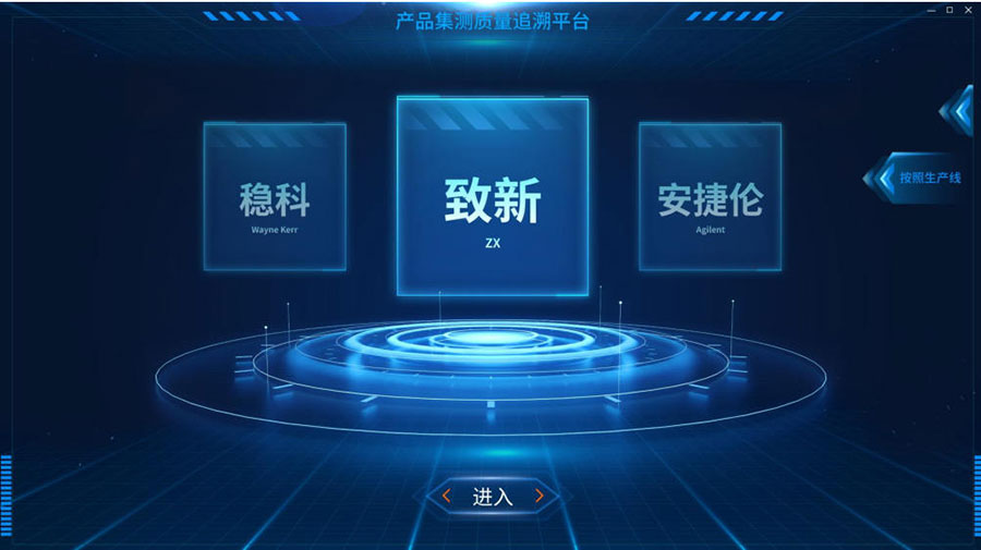 3仪器设备选择.jpg